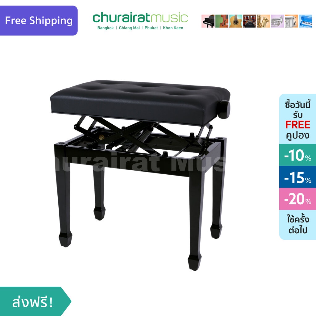 hydraulic-piano-bench-classic-pbh-250-เก้าอี้เปียโน-ระบบ-hydraulic-ปรับระดับได้-by-churairat-music