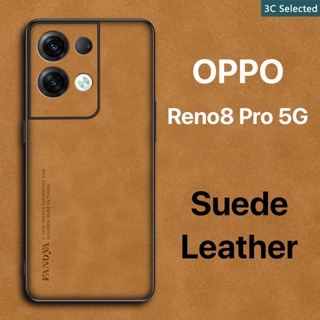 หนังกลับ เคส OPPO Reno8 Pro 5G สัมผัสสบาย ป้องกันลายนิ้วมือ ปุ่มกดกันกระแทก ป้องกันกล้อง ป้องกันหน้าจอ กันกระแทกขอบ TPU นุ่ม reno 8