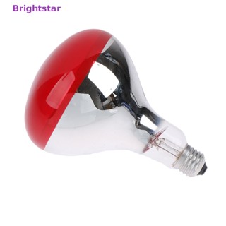 Brightstar หลอดไฟอินฟราเรด 220V 275W บรรเทาอาการปวดร่างกาย