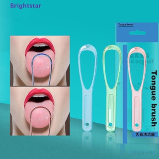 Brightstar 1 ชิ้น ที่ขูดลิ้น พลาสติก ทําความสะอาดลิ้นปาก แปรงปาก ใช้ซ้ําได้ เครื่องมือใหม่