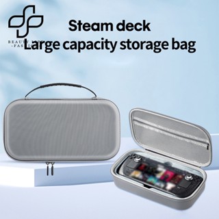 Beautylifefashion เคสคอนโซลเกม แบบแข็ง กันฝุ่น ความจุขนาดใหญ่ สําหรับ Steam Deck