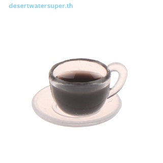 Dwsth ชุดถ้วยกาแฟและจานรอง ขนาดมินิ สําหรับตกแต่งบ้านตุ๊กตา 2 ชิ้น