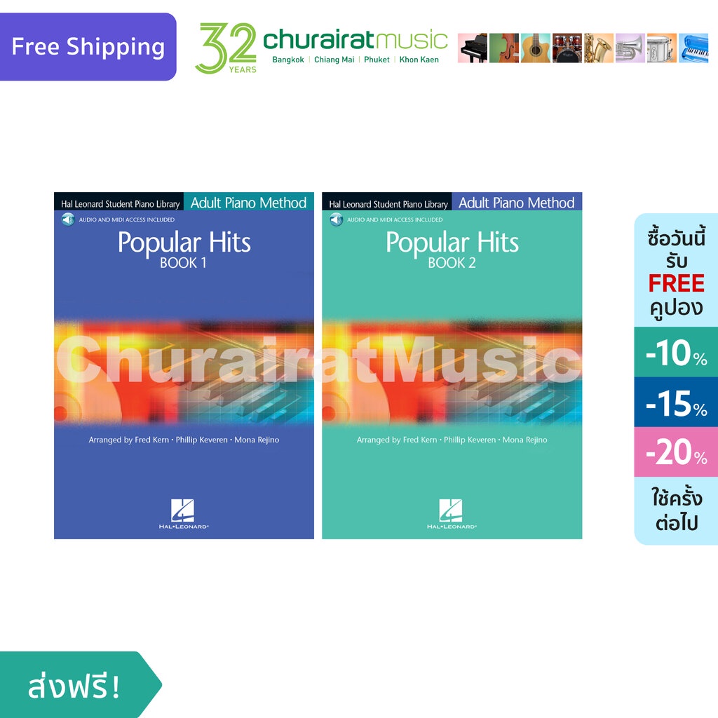 หนังสือเปียโน-hal-leonard-adult-piano-method-pop-hits-book-book-amp-audio