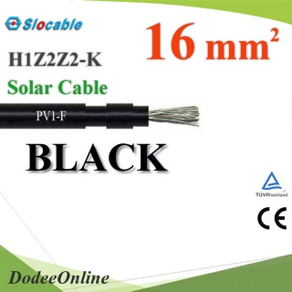 Slocable-PV-16-BLACK (ระบุจำนวน) สายไฟ PV H1Z2Z2-K PV1-F 1x16 Sq.mm. DC Solar Cable DD