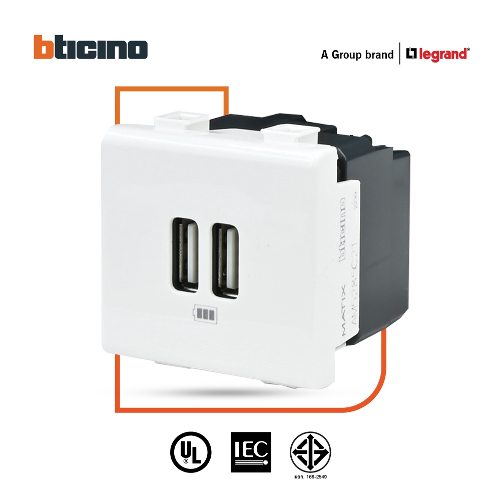 bticino-เต้ารับusb-2ช่อง-มาติกซ์-สีขาว-usb-charger-up-to-2-400-ma-230v-2-module-white-matix-am5285c2t-btismart