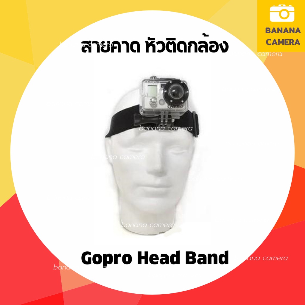 Gopro Head Band สายคาด ศรีษะ โกโปร for Gopro/SJCam/Xiaomi/YI ใช้ได้กับ ...