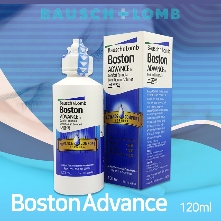 bausch-amp-lomb-boston-advance-ครีมนวด-120-มล