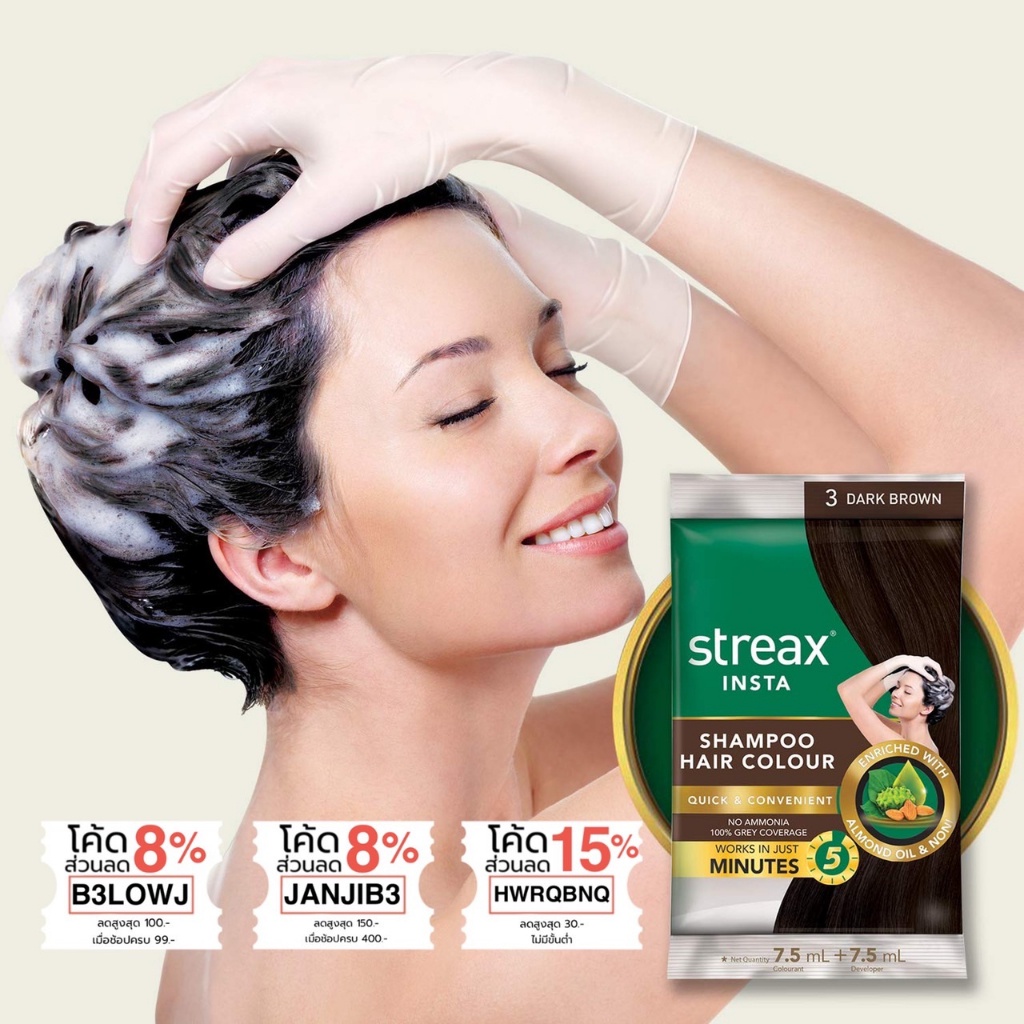 แชมพูปิดผมขาว-ใน-5-นาที-แชมพูปิดผมหงอก-streax-insta-shampoo-hair-colour