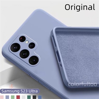 เคสโทรศัพท์มือถือ ซิลิโคน ทรงสี่เหลี่ยม กันกระแทก ป้องกันเลนส์กล้อง สีพื้น สําหรับ Samsung S 23 Sot S23 Ultra Plus S23Plus S23+ S23Ultra 5G