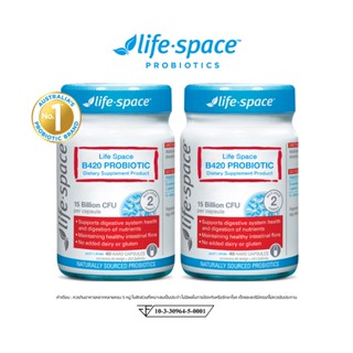 [Online Exclusive] Life Space B420 Probiotic ไลฟ์สเปซ ช่วยเสริมการทำงานระบบย่อยอาหารและระบบเผาผลาญ 40Caps แพคคู่