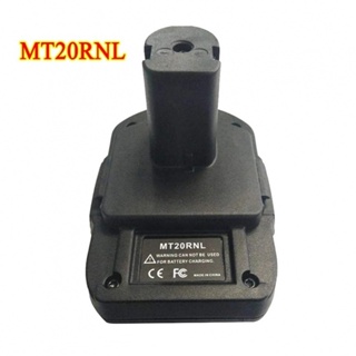 อะแดปเตอร์แปลงแบตเตอรี่ MT20RNL สําหรับ Makita 18V Li-Ion เป็น Roybi 18V.Part