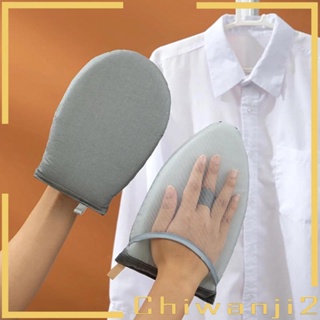 [Chiwanji2] ถุงมือรองรีดผ้า แบบมือถือ ทนความร้อน