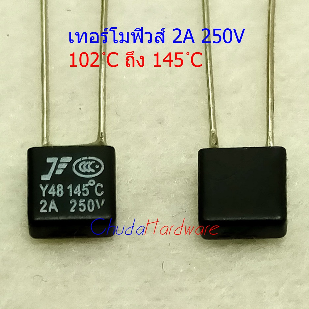 เทอร์โมฟิวส์-ฟิวส์-ความร้อน-พัดลม-มอเตอร์-motor-thermal-fuse-2a-250v-95-c-ถึง-150-c-tf-sq-2a-1-ตัว