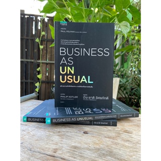 Business as Unusual สร้างความสำเร็จให้แตกต่าง ภายใต้โลกที่รอการเติมเต็ม C1/3-09