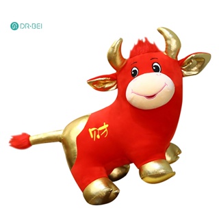 Dr BEI Mascot ตุ๊กตาวัวนําโชค วัววัว วัว แบบนิ่ม ของเล่น ของขวัญ ตกแต่งปาร์ตี้ตรุษจีน