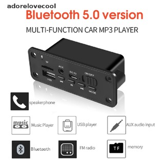 Adth โมดูลถอดรหัสเครื่องเล่น MP3 วิทยุ FM บลูทูธ 5.0 2*3W สําหรับรถยนต์