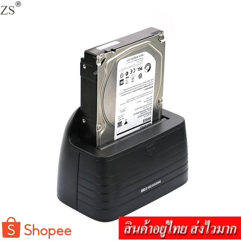 รูปภาพของZS ด๊อกกิ้ง HDD Docking USB 3.0 to SATA 2.5"/3.5" รุ่น MT-08 (สีดำ)ลองเช็คราคา