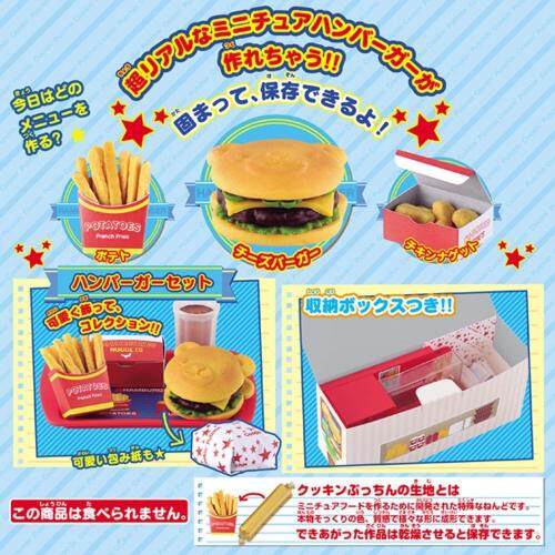 hb-cookin-putchin-hamburger-shop