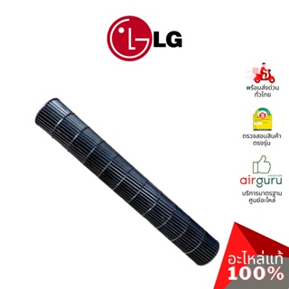 LG รหัส ADP72912102 FAN ASSEMBLY,CROSS FLOW โพรงกระรอก โบว์เวอร์ ใบพัดลม คอยล์เย็น อะไหล่แอร์ แอลจี ของแท้