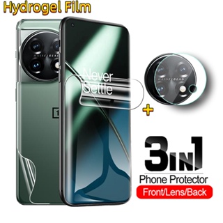 3in1 ฟิล์มไฮโดรเจล หน้า หลัง สําหรับ Oneplus 11 11R Oneplus11 5G HD ครอบคลุมเต็มรูปแบบ นิ่ม ป้องกันหน้าจอ ด้านหลัง กล้อง เลนส์ ฟิล์มป้องกัน