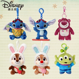 พวงกุญแจ จี้ตุ๊กตาดิสนีย์ หมีพูห์ Stitch Angel Strawberry Bear Lotso Sullivan Alien Chip Dale น่ารัก เหมาะกับของขวัญวันเกิด สําหรับกระเป๋านักเรียน