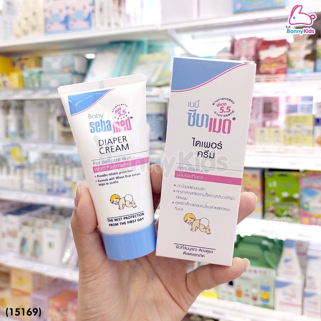 15169-sebamed-ซีบาเมด-diaper-cream-ครีมบำรุงสำหรับเด็ก-สูตรลดผื่นผ้าอ้อม-50-มล