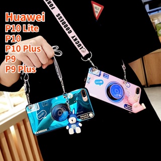 เคสโทรศัพท์มือถือ ซิลิโคน พร้อมสายคล้อง และตุ๊กตาน่ารัก และขาตั้ง สําหรับ Huawei P10 Lite Huawei P10 Plus Huawei P9 Plus P10 Huawei P9