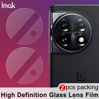 ฟิล์มกระจกนิรภัยกันรอยหน้าจอ เลนส์กล้อง iMak OnePlus 11 5G 1+11 5G HD