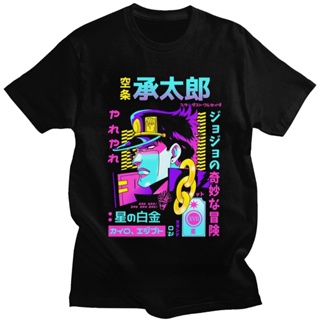 การผจญภัย Jojo Bizarre แฟชั่น T เสื้อเสื้อผ้าบุรุษแขนสั้น Vaporwave Aesthetic Jotaro เสื้อยืด Kujo มังงะเสื้อยืดพิมพ์ลาย