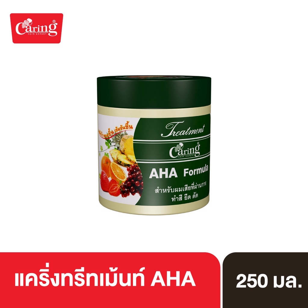 caring-treatment-aha-ทรีทเม้นท์-aha-บํารุงผม-สูตรผมมีน้ำหนัก-ลดผมชี้ฟู-250-มล