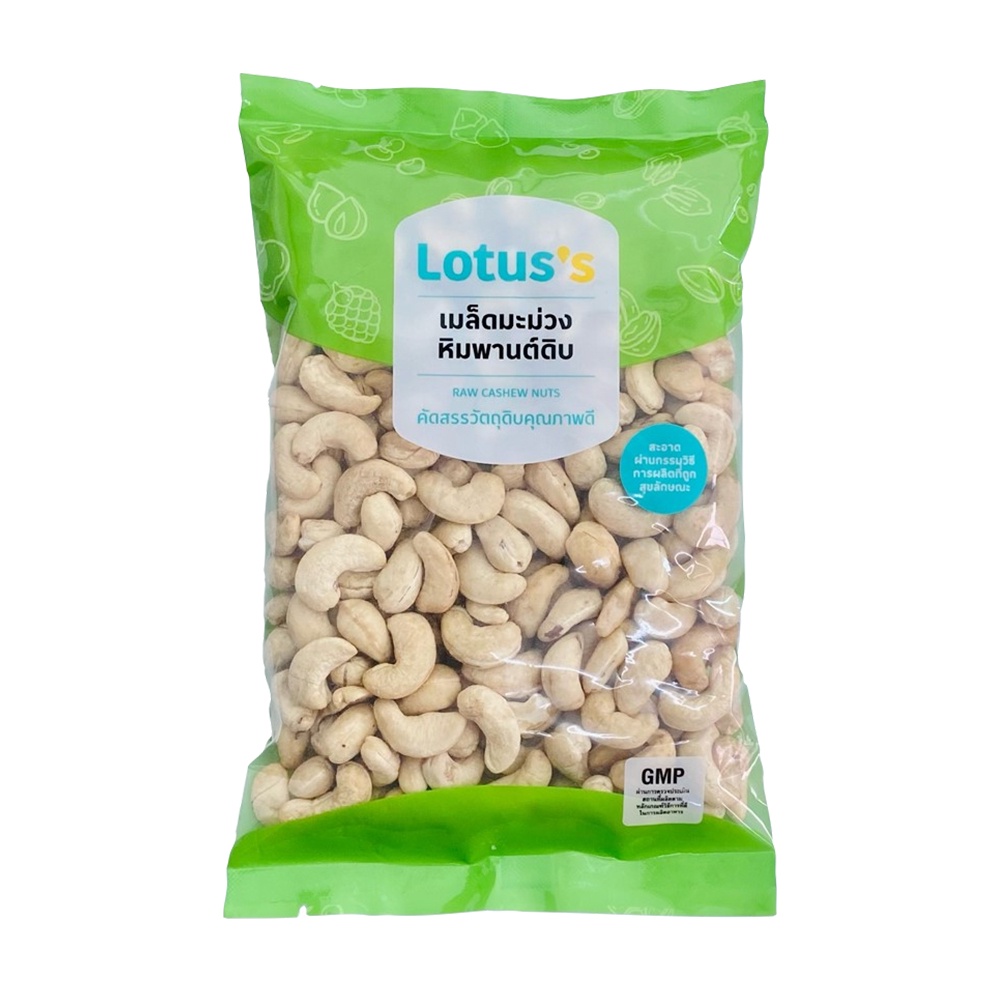 โลตัสเมล็ดมะม่วงหิมพานต์400ก.LOTUSS 400 CASHEW NUTG. | Shopee Thailand
