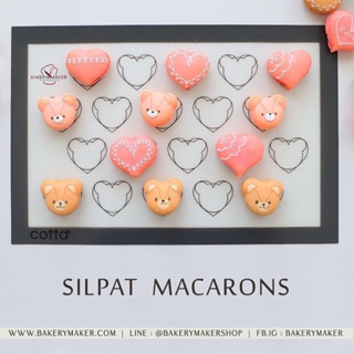แผ่นรองอบ Silpat Macarons แผ่นรองอบมาการอง เสื่อ รองอบ รูปหมีและหัวใจ / หอยเชลล์ Seashell Silpat Heart teddy bear