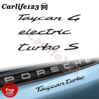 สติกเกอร์โลโก้สัญลักษณ์ Porsche Taycan Turbo 4 S สําหรับติดฝากระโปรงหลังรถยนต์