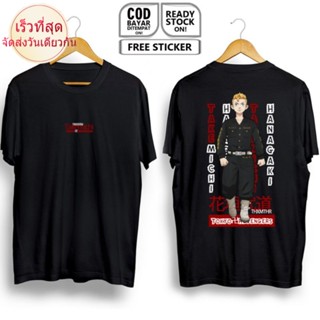 เสื้อยืด พิมพ์ลาย Takemichi HANAGAKI TOKYO REVENGERS TOKYO MANJI KEN RYUGUJI MANJIRO TETTA KISAKI MANJIRO Kurokawazuji M