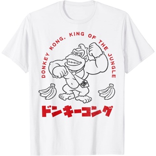 PRIA Donkey Kong King Of The Jungle Kanji Adult T-Shirt. Mens Womens Mens Fashion Tops Distro Import_01