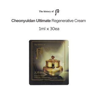 The history of Whoo Cheonyuldan Ultimate Regenerative Cream 1ml x 30ea  / Moisturizing / Anti-Aging / Korean cosmetics