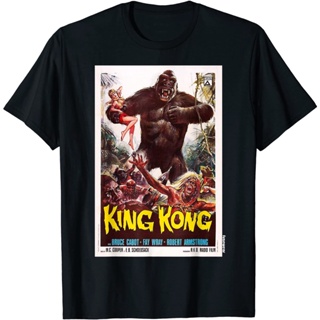 ไอเทมเด็ด!!เสื้อยืด พิมพ์ลายโปสเตอร์ภาพยนตร์ King Kong สไตล์วินเทจ สําหรับครอบครัว และผู้ชาย_01