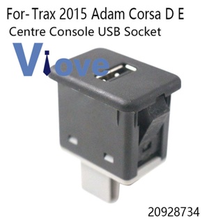 ซ็อกเก็ตคอนโซลกลางรถยนต์ USB สําหรับ Chevrolet Trax 2015 Opel Adam Corsa D E 20928734