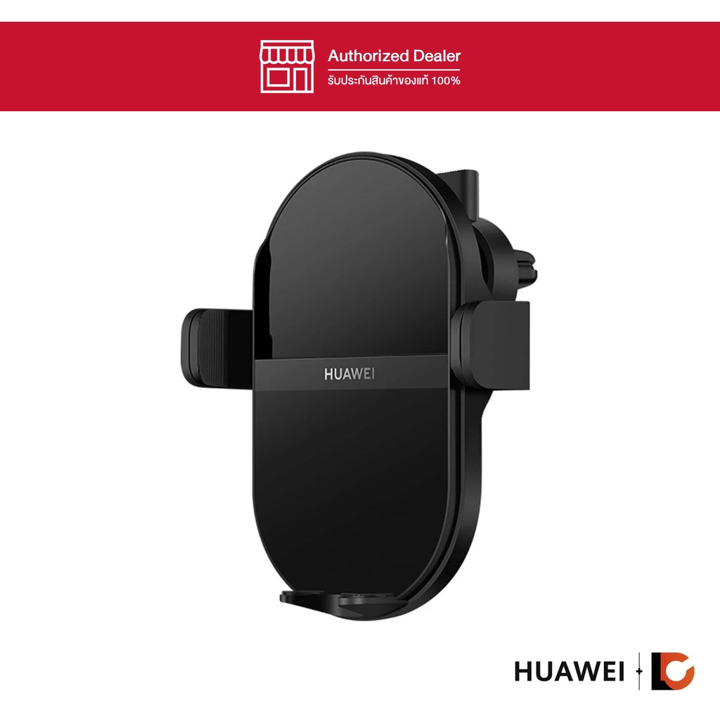 HUAWEI SuperCharge Wireless Car Charger (50W) กำลังชาร์จ 50 W