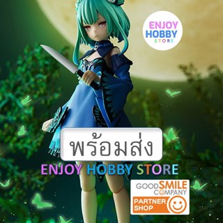 พร้อมส่ง Figma Uruha Rushia hololive ENJOYHOBBY