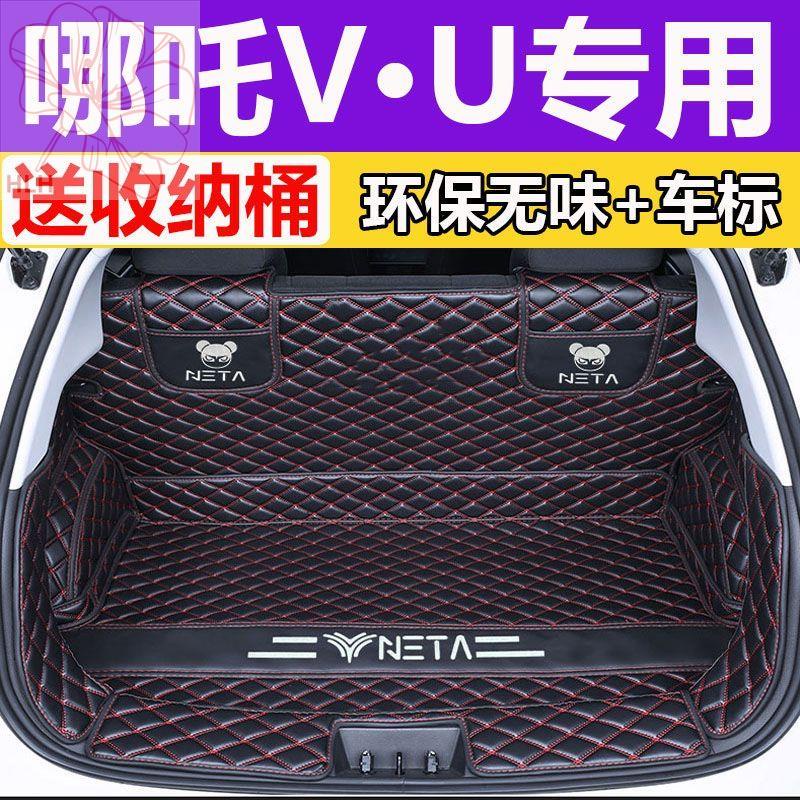 ทุ่มเทให้กับเสื่อท้ายรถ-nezha-v-ล้อมรอบอย่างเต็มที่ด้วย-22-nezha-u-pro-ใหม่พลังงานตกแต่งภายในการปรับเปลี่ยนเสื่อท้ายรถ
