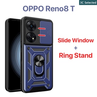 เคส OPPO Reno8 T 4G 5G Case หน้าต่างบานเลื่อน การป้องกันกล้อง ขาตั้งแหวนโลหะ เคสแข็ง ป้องกันลายนิ้วมือ กันกระแทก reno 8t