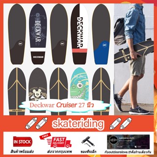 [สินค้าพร้อมส่ง]  ไมโครครุยเซอร์สเก็ตบอร์ด Deckwar Dreaming Cruiser Skateboard ขนาด 27 นิ้ว