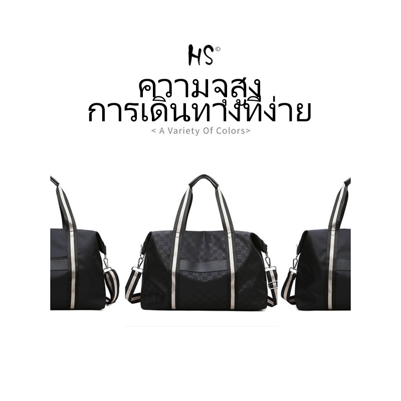กระเป๋าสำหรับเดินทางผู้หญิงแฟชั่นญี่ปุ่น-ใบใหญ่-สะพายข้างได้-กระเป๋าใส่เสื้อผ้ากันน้ํา-กระเป๋าเดินทางแบบถือวัยรุ่นเกาหลี-แนวสปอร์ต