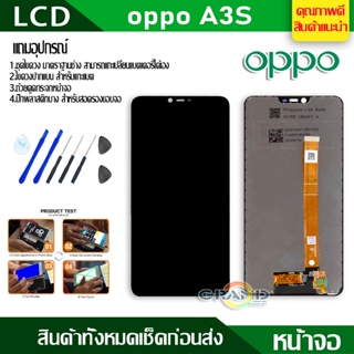 เช็ครีวิวสินค้าหน้าจอ LCD oppo A3S A5S A7 A12 A37 A57 A71 A77 A83 A92 A1K A31 A5(2020) A9(2020) F1S F5 F7 F9 จอ A3S