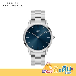 (ทักแชทรับโค้ด) Daniel Wellington นาฬิกาข้อมือ ICONIC LINK ARCTIC S  40มม สีเงิน