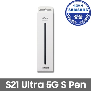 ปากกา Samsung Original Samsung Galaxy S21 Ultra 5G S 0.7 มม. EJ-PG998