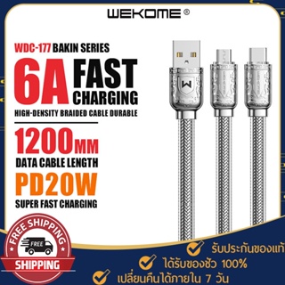Wekome รุ่น WDC-178 สายชาร์จเร็ว PD 20W USB Charging Cable ส่งข้อมูลด้วยความเร็วสูง 480Mb/S