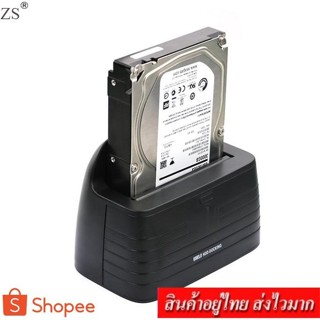 ภาพหน้าปกสินค้าZS HDD Docking USB V3.0 รุ่น MT-08 สีดำ ที่เกี่ยวข้อง