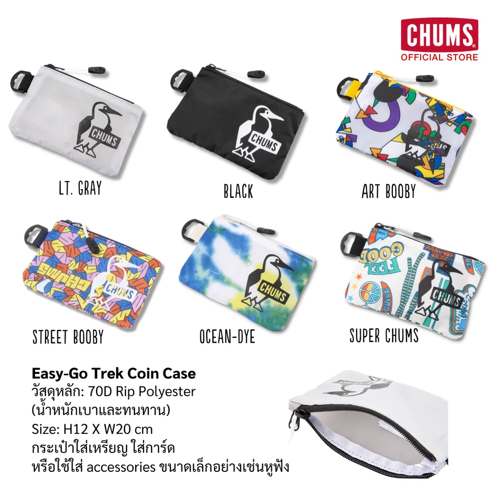 chums-easy-go-trek-coin-case-กระเป๋าสตางค์ใส่เหรียญ-การ์ด-ธนบัตร-แบบพับ-กระเป๋าใส่หูฟัง-ใบเล็ก-ชัมส์